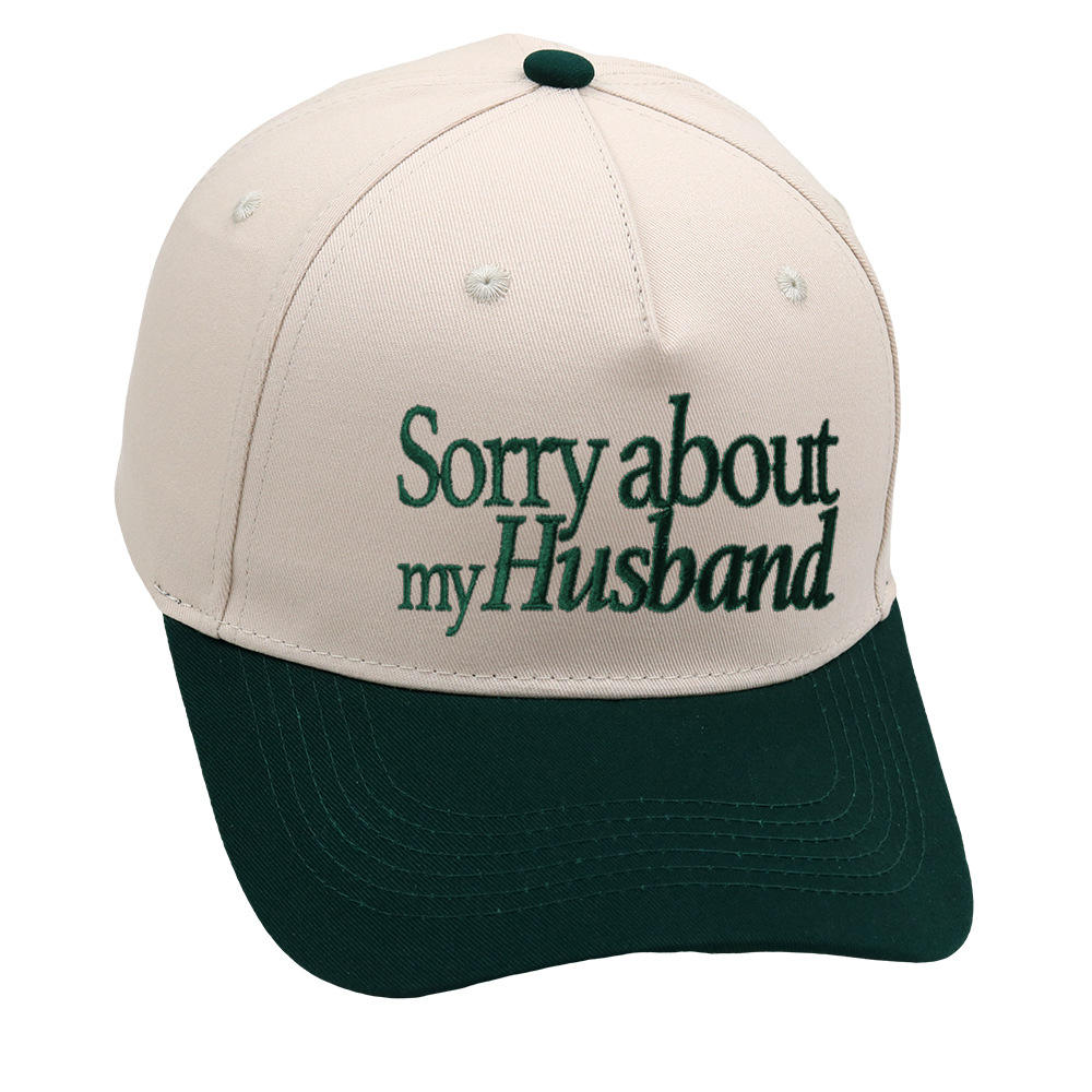 ข้าวสีเขียวเข้มสามี