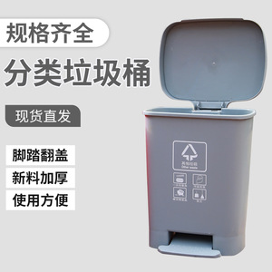Poubelle à pédale à quatre compartiments, 12L, en plastique épaissi, pour usage intérieur et extérieur - Product Image 2