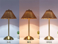 Lampe de table rechargeable à commande tactile, 3 couleurs réglables, lampe de bureau LED, veilleuse avec abat-jour en rotin plastique pour restaurant, chambre à coucher