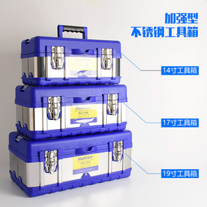 RUR Plastic Toolbox 30L Portable With Handle For Home And Car Use - Product Image 4