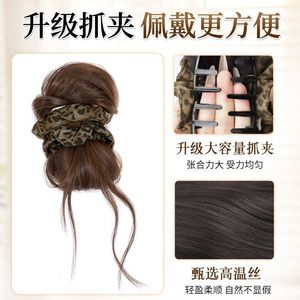 Peluca de Moño Bajo con Estampado de Leopardo y Volumen para Mujer, Extensión de Cabello, Cola de Caballo de Una Pieza - Product Image 3