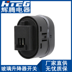 สวิตช์ล็อคประตู Hteg 22626530 สำหรับปุ่มควบคุมกุญแจไฟฟ้าเชฟโรเลตมาลิบู - Product Image 2