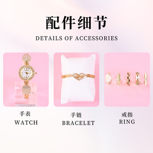 Fancy Yo Women's Watch <b>Bracelet</b> Ring Gift Set Valentine'S Day Holiday Present <b>For</b> Girlfriend <b>Best</b> <b>Friend</b> - Product Image 4