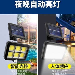 Solar <b>Led</b> Wall <b>Light</b> 20 Degree Beam Angle Outdoor <b>Motion</b> <b>Sensor</b> Garden Lamp - Product Image 5