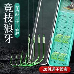 Double Hook Fishing Set 8-12 Turns Binding High Carbon Steel Titanium Alloy For Carp Bottom Fishing Ocean Beach Use - Product Image 4