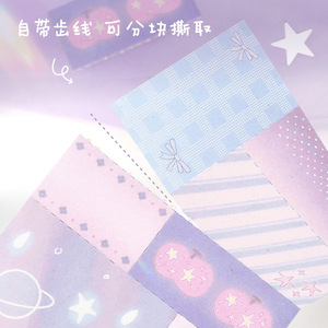 50 fogli per confezione <span class=keywords><strong>di</strong></span> foglietti patchwork color sale chiaro, con poesie abbinabili, materiali strappabili per diari e appunti, messaggi e <span class=keywords><strong>note</strong></span>. - Product Image 3