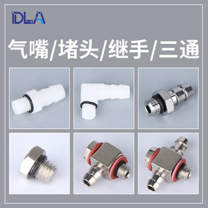 Raccords pneumatiques en cuivre M5, neufs, en acier inoxydable, connecteur pagode, bouchon de tuyau d'air, raccord en T manuel - Tout en laiton - Product Image 2