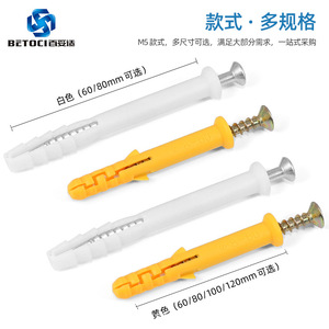 Betoci Furniture Expansion Bolts Plastic Nylon Hollow Brick Screw Cross Pan Head Right Hand Minimalist Design - Product Image 4