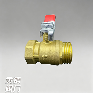 Robinet à levier en acier inoxydable 304, 1 pièce, filetage NPT femelle, pour coupure de circuit d'eau, pleine ouverture, étanche, durable - Product Image 3