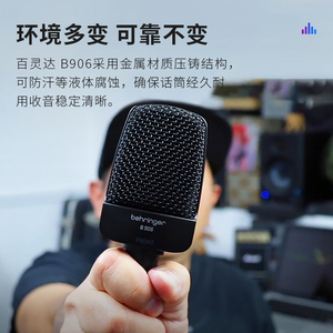 Behringers B906หัวใจสุดๆชนิดชี้จุดย้ายคอยล์ไมโครโฟนการแยกเสียงรบกวนการ์ดไมโครโฟนบันทึกสด - Product Image 2