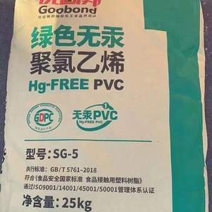 Chlorure de polyvinyle (PVC) | Granules de qualité industrielle/bâtiment haute ténacité résistant à l'acide pour tuyaux/feuilles/Film d'emballage - Product Image 6