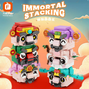 Trung Quốc làm Cổ Tích xếp chồng khối thần búp bê giàu có 14 năm lắp ráp Đồ chơi ngôi sao may mắn trang trí sinh nhật Quà Tặng 40 mô hình ABS đồ chơi - Product Image 1