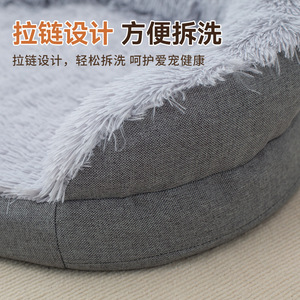 Oval Pet <b>Bed</b> Grey Faux Fur <b>Dog</b> <b>Bed</b> Four Seasons Use - Product Image 2