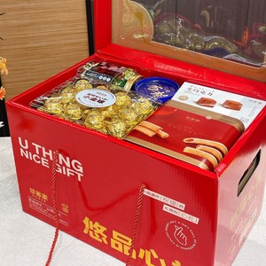 Caja de Regalo Yoke Home, un Set de Regalo Premium con Galletas para Año Nuevo, Regalo Corporativo para Clientes y Empleados - Product Image 3