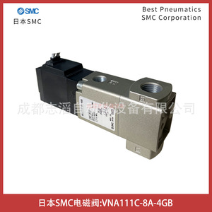 วาล์วแม่เหล็กไฟฟ้า Smc รุ่น Vna111c 8a 4gb แบบ 2 ทาง ควบคุมแก๊สด้วยระบบไพล็อตภายนอก ขนาด 1/2 นิ้ว ใช้ไฟ DC 24V - Product Image 4