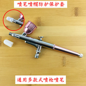Haima Xuan – housse de protection pour aérographe, manchon de buse de 1.8mm pour jouets et modèles, alimentation par gravité, en alliage d'aluminium - Product Image 5