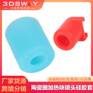 3DSWAY – bloc chauffant en céramique, manchon en Silicone V6, couvercle de conservation de la chaleur anti-brûlure pour imprimante 3D, bleu et rouge - Product Image 5