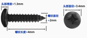 Tornillos de cabeza plana autorroscantes LeGood m2 x 3mm acero inoxidable negro - Product Image 5