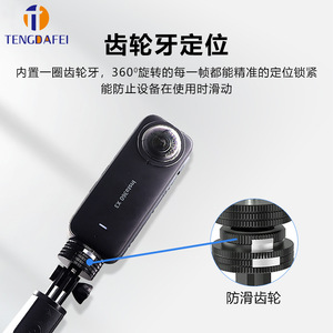 Adaptateur à dégagement rapide Tengdafei, montage à vis 1/4-20, alliage d'aluminium, accessoire de montage sur trépied pour caméra d'action - Product Image 3