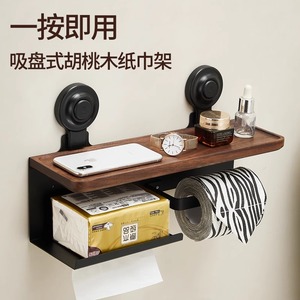 Porte-serviettes en papier en bois de noyer, montage mural, design rectangulaire minimaliste, pas de perçage requis, organisateur de papier toilette - Product Image 3