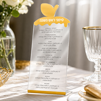 Carte Simanim en acrylique personnalisée pour le Nouvel An juif Rosh Hashana, collection Waterdale Judaica