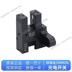 Interruptor Fotoeléctrico Ee-Sx972c1 F40d, Sensor para Uso Industrial - Product Image 3