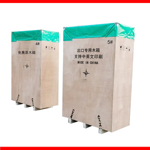 Caisse en bois Shandong Xintianhe XTH-MX, taille personnalisable pour l'emballage de machines, destinée à l'exportation - Product Image 4