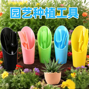 Ensemble d'outils de jardinage, 3 pièces, en matériau PP, durable, pour la plantation, lève-plantules, pelle, utilisation pour le rempotage - Product Image 1