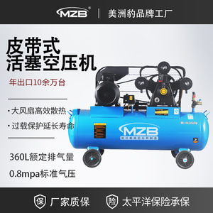 เครื่องอัดอากาศ Mzb 3 กิโลวัตต์ 90 ลิตร แบบหล่อลื่นด้วยน้ำมัน แบบพกพา สำหรับซ่อมรถยนต์และงานไม้ - Product Image 5