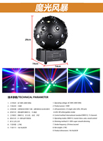 MOKE 150W RGBW Rotierende Discokugel Moving Head Light DMX512 LED Stroboskop DJ-Beleuchtung für DJ Bar KTV Nachtclub Party Hochzeit