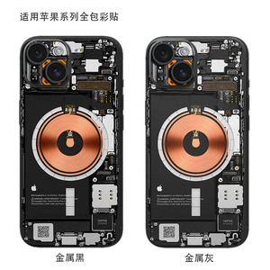 สติกเกอร์หลังโทรศัพท์ iPhone รูปทรงสี่เหลี่ยมผืนผ้า อลูมิเนียม พร้อมกาว 3M สำหรับ iPhone 16 Pro Max 15 Plus 14 13 12 - Product Image 2