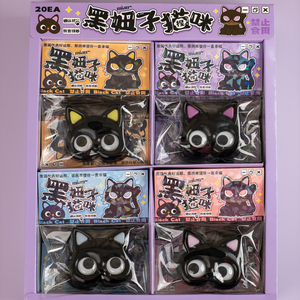 Jouet à presser en forme de chaton de dessin animé pour enfants, en matériau TPR, couleur personnalisable, gadget anti-stress et anti-anxiété - Product Image 1
