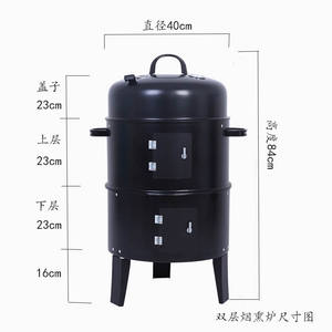 Gril de <span class=keywords><strong>barbecue</strong></span> à charbon de bois sans fumée 3 en 1 Fumeur de <span class=keywords><strong>barbecue</strong></span> à tour verticale à 3 couches - Product Image 5