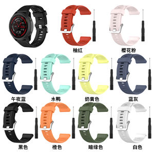 Bracelet de remplacement en silicone pour bracelet de <span class=keywords><strong>montre</strong></span> en caoutchouc <span class=keywords><strong>Garmin</strong></span> Forerunner <span class=keywords><strong>745</strong></span> avec outils - Product Image 2