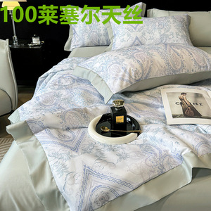 Parure de couette d'été Ulrich Tencel 100S, motif imprimé numérique plantes et fleurs, housse de couette climatisante pour lit simple ou double - Product Image 4