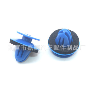 Audi Q3 Wheel Arch <b>Clips</b> 265 Blue Plastic Fasteners For Repair And Replacement Auto <b>Trim</b> Retainer Parts - Product Image 3