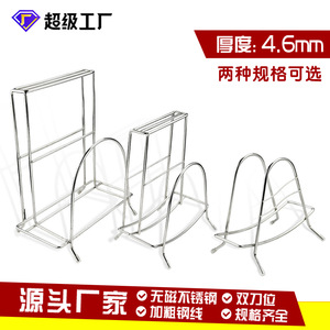 Stainless Steel Knife Holder Rectangle Dishwasher Safe Kitchen Knife Rack Storage Rack For Cutting <b>Board</b> Chopsticks - Product Image 4