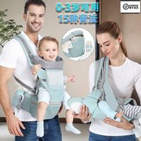 Porte-bébé Ergonomique Respirant de Haute Qualité 2026 pour Nouveau-nés et Bébés de 3 à 36 Mois – Idéal pour les Voyages et la Détente