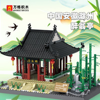 Wange bloc de construction en plastique ensemble Puzzle briques célèbre maison ville scène de rue Architecture moderne thème jouet modèle magique Mini bricolage