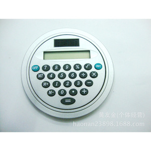 Round Calculator 629 8 Digits Battery Powered ABS Material Black Color - Product Image 1