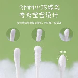 สำลีก้านสำหรับเด็กแบบสองด้าน 200 ชิ้น สะดวกสำหรับทำความสะอาดสำหรับเด็กทารกและใช้ในครัวเรือน - Product Image 5