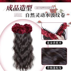 Perruque queue de cheval avec pince banane florale en forme de rose, cheveux longs ondulés pour femmes, en fibre haute température, entièrement tissée à la main - Product Image 4