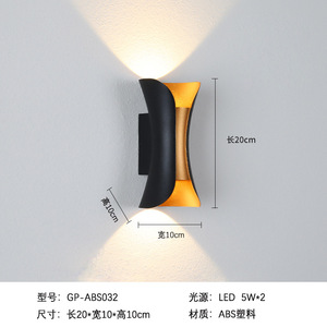 อิคาวะ ไลท์ติ้งโคมไฟติดผนัง LED สำหรับภายนอกอาคาร แบบสองหัว ส่องขึ้นลง กันน้ำ โคมไฟทางเดินระเบียงสวนสไตล์โมเดิร์น - Product Image 4