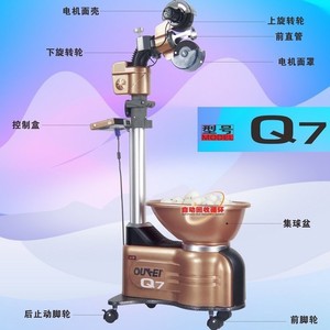 Máquina Lanzapelotas de Tenis de Mesa Automática Ouke Q7, 30-80 Pelotas por Minuto, Entrenador de Pelotas de Ping Pong de Aleación de Aluminio - Product Image 3