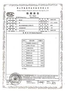 Óxido de Zinc (ZnO) de Alta Pureza |   Suministro Directo de Fábrica |   Contoh <span class=keywords><strong>Gratis</strong></span> |   Cerámica y Vidrio 99.5% - Product Image 2