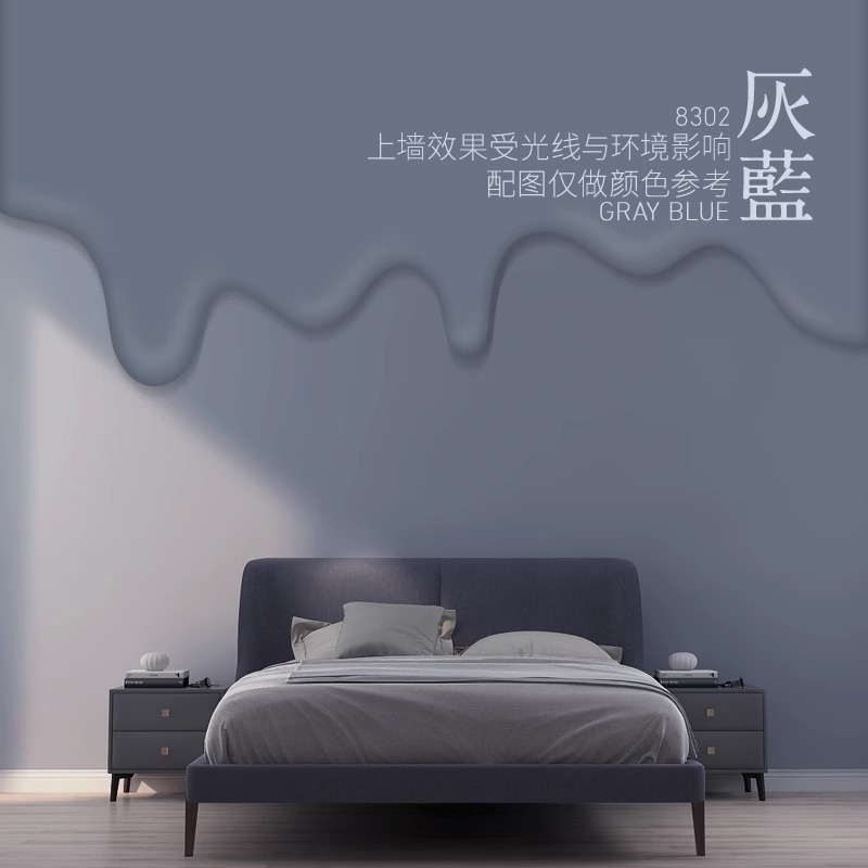 Gray blue; 1kg upgraded version