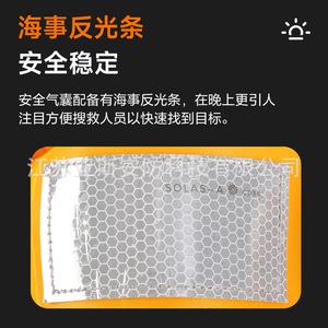 Chaleco Salvavidas Inflable Automático con 150N de Flotabilidad, Tela Oxford Reflectante, para Pesca, Navegación y Supervivencia, Uso Adulto - Product Image 3