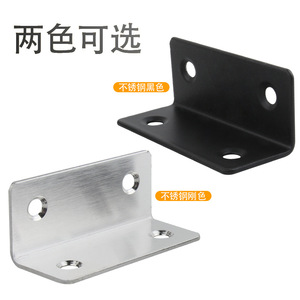 Stainless Steel L <b>Bracket</b> 90 Degree Corner Brace Thickened Furniture Connector For Home Furnishings - Product Image 2