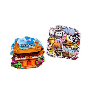 <span class=keywords><strong>Imanes</strong></span> de <span class=keywords><strong>nevera</strong></span> metálicos con diseño de lugares emblemáticos de Shanghái, Hangzhou y Suzhou: Templo Jingan, Torre de la Perla, Dios de la Ciudad - Product Image 1