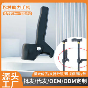 Bastón de Apoyo para Personas Mayores con Empuñadura de Plástico Negra, Diámetro de Tubo de 22 mm, Accesorio Práctico para Bastón de Senderismo - Product Image 5